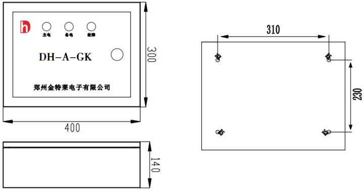 防火門監(jiān)控設備外觀