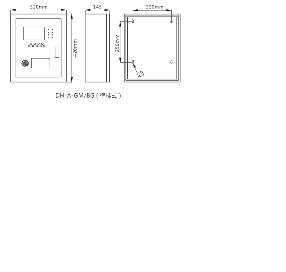 防火門(mén)監(jiān)控