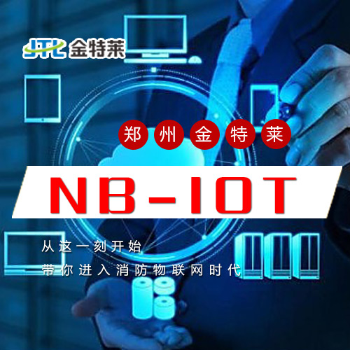 智慧用電 智慧用電